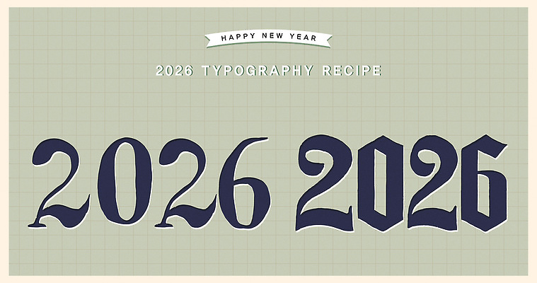 문자 디자인 기념일 예술 일러스트 텍스트 새해 타이포그라피 장식 축하 표현 메시지 모던 창의성 스타일 2026년 국내일러스트 AI파일 컨셉 이벤트 연도 파일형식 벡터