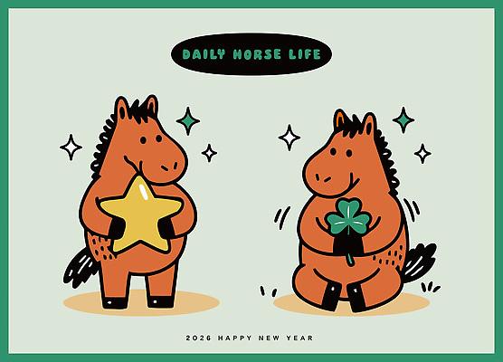 동물 캐릭터 명절 행복 별 상징 일러스트 자연 사슴 새해 일상 귀여움 축제 기쁨 축하 기운 말_게임 소원 세레모니 일러캐릭터 AI파일 자연요소 전통 기념일 감정 컨셉 포유류 라이프 생태계 파일형식 벡터