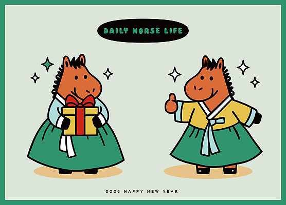 전통 기념일 행복 문화 일러스트 가족 새해 선물 웃음 이벤트 생활 친구 귀여움 기쁨 만남 축하 표현 말_게임 추억 전통의상 연휴 일러캐릭터 AI파일 캐릭터 감정 컨셉 관계 표정 공휴일 파일형식 벡터