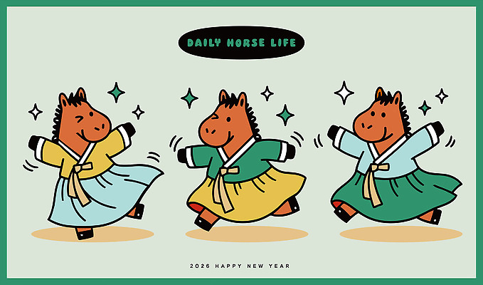 동물 캐릭터 한국문화 디자인 명절 감정 컬러 일러스트 새해 한국 일상 새해인사 축하 춤 말_게임 전통의상 한복 즐거움 그림 일러캐릭터 AI파일 동양문화 한국전통 전통 기념일 아시아 컨셉 문화예술 라이프 인사 파일형식 벡터