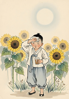 JPG 식물 행복 음료 어린이 일러스트 자연 해바라기 한국 풍경 소년 초원 여름 햇빛 농촌 더위 전통의상 절기 땀 기온 단순화된 국내일러스트 전통 계절 남자 꽃 감정 아시아 날씨 사람 태양 시골 생태계 파일형식