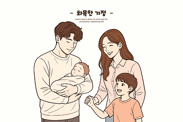 행복 감정 어린이 일러스트 가족 함께함 따뜻함 대화 사랑 웃음 생활 부모 화목 아기 편안함 순간 형 국내일러스트 AI파일 컨셉 관계 표정 말하기 사람 감각 형제 파일형식 벡터