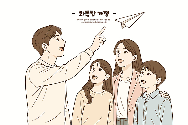 여자 남자 행복 일러스트 가족 모션 놀이 함께함 사랑 웃음 고통 가리킴 시간 종이비행기 즐거움 소통 놀기 순간 국내일러스트 AI파일 감정 컨셉 관계 표정 사람 손짓 종이접기 파일형식 벡터