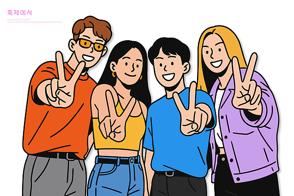 행복 포즈 일러스트 웃음 여러명 친구 축제 도시 그룹 소통 친목 단체사진 국내일러스트 AI파일 감정 다수 컨셉 관계 표정 사람 기념사진 파일형식 벡터