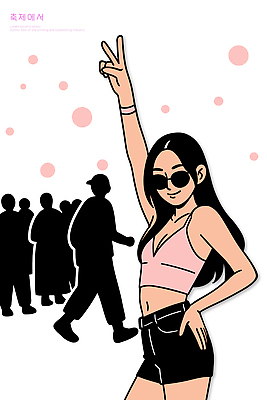 옷 여자 패션 일러스트 손가락 거리 이벤트 여러명 야외 여름 걷기 축제 모임 분위기 도심 즐거움 스타일 국내일러스트 AI파일 손 계절 감정 다수 컨셉 모션 사람 도시 파일형식 벡터