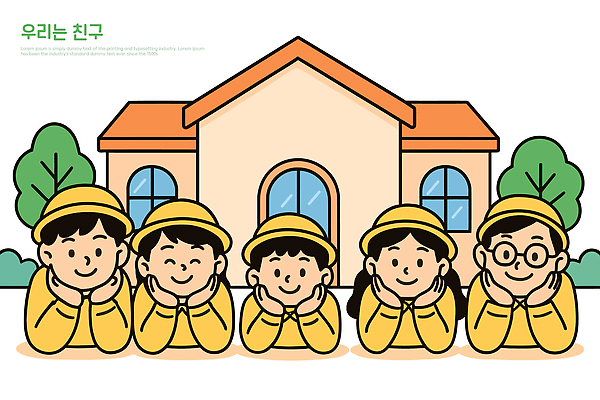 학생 교육 행복 어린이 일러스트 학교 모션 놀이 웃음 이벤트 친구 노란색 모임 그룹 즐거움 하교 초상화 국내일러스트 AI파일 감정 컬러 관계 표정 사람 그림 등하교 파일형식 벡터