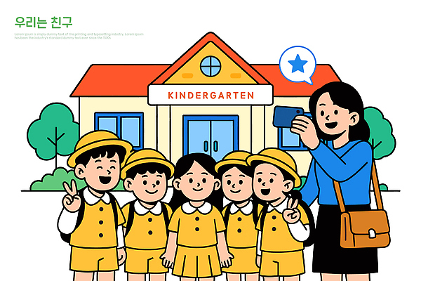 교육 어린이 일러스트 학교 모션 놀이 엄마 웃음 친구 교사 유치원 그룹 놀이터 즐거움 커뮤니티 소통 보육원 순간 국내일러스트 AI파일 직업 감정 컨셉 가족 관계 표정 사람 파일형식 벡터