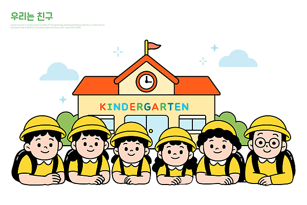 교육 행복 어린이 가방 일러스트 학교 모션 놀이 웃음 야외 친구 학습 교사 유치원 그룹 일과 상호작용 국내일러스트 AI파일 직업 잡화 감정 관계 표정 사람 파일형식 벡터