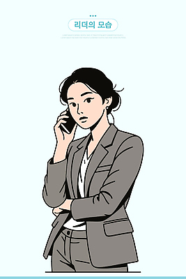 여자 일러스트 비즈니스 성공 회의 커뮤니케이션 직장 관리 정장 사무실 업무 발표 집중 리더 통화 의사소통 국내일러스트 AI파일 옷 컨셉 회사 모션 사람 작업 파일형식 벡터