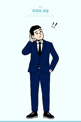 직업 손 남자 감정 포즈 생각 일러스트 비즈니스 회의 직장 정장 표현 선택 전문직 고민 리더 이미지 리더쉽 의사결정 멘토링 국내일러스트 AI파일 옷 교육 컨셉 회사 사람 신체부위 파일형식 벡터