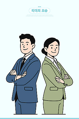여자 남자 감정 포즈 일러스트 비즈니스 관계 성공 커뮤니케이션 협력 직장 정장 도전 자신감 분위기 목표 리더 혁명 국내일러스트 AI파일 옷 컨셉 회사 사람 파일형식 벡터