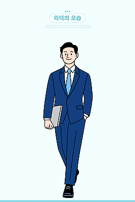 패션 남자 포즈 일러스트 비즈니스 성공 직장 형상 미소 정장 사무실 자신감 모던 리더 문서 파일 스타일 국내일러스트 AI파일 옷 감정 컨셉 회사 표정 사람 파일형식 벡터
