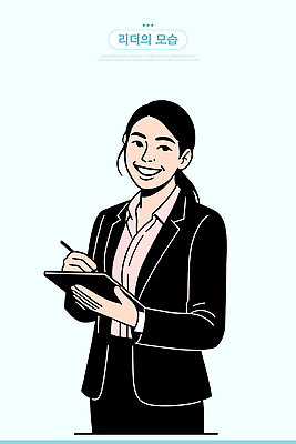 여자 일러스트 비즈니스 모션 성공 회의 협력 직장 미소 정장 메모지 전문직 목표 계획 소통 경영 리더쉽 방법 역할 국내일러스트 AI파일 직업 옷 컨셉 회사 표정 사람 사무용품 파일형식 벡터