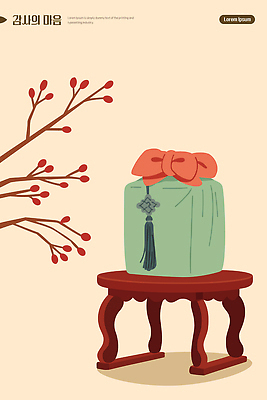 전통 디자인 기념일 열매 예술 일러스트 포장 자연 가지 실내 선물 장식 빨간색 보자기 분위기 편안함 오브젝트 보따리 나무탁자 민트색 국내일러스트 AI파일 식물 컬러 컨셉 채소 탁자 이벤트 내부 감각 생태계 파일형식 벡터 천_직물