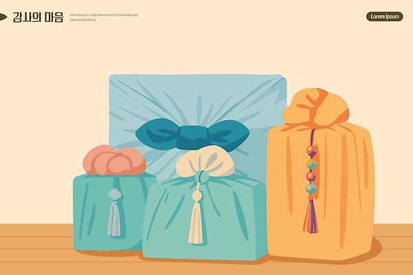 디자인 기념일 문화 컬러 일러스트 포장 탁자 한국 따뜻함 선물 이벤트 장식 보자기 편안함 오브젝트 보따리 예배 구성 정성 특징 국내일러스트 AI파일 아시아 가구 감각 파일형식 벡터 천_직물