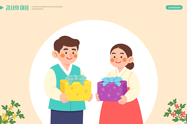 여자 명절 남자 행복 문화 일러스트 관계 결혼식 한국 함께함 선물 사랑 웃음 축제 기쁨 거래 마음 보자기 전통의상 소중 보따리 국내일러스트 AI파일 전통 기념일 감정 아시아 결혼 컨셉 표정 사람 파일형식 벡터 천_직물