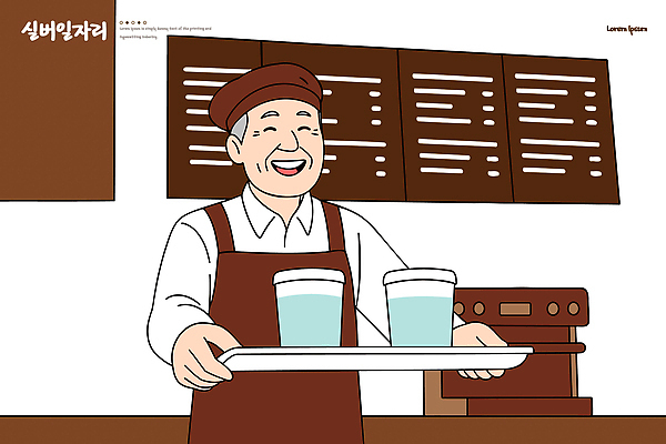 노년 커피 음료 일러스트 친절 쟁반 따뜻함 웃음 사람 일상 카페 만남 작업 커피잔 고객 즐거움 서비스 바리스타 환영 실버취업 소통 맛있는 국내일러스트 AI파일 직업 감정 컨셉 잔 표정 성인 라이프 상점 구직 파일형식 벡터