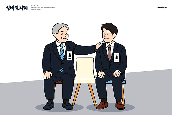 교육 노년 지도 일러스트 비즈니스 관계 직장 대화 사무실 듣기 성장 업무 체험 편안함 상담 실버취업 소통 지원 멘토링 국내일러스트 AI파일 컨셉 회사 모션 말하기 성인 구직 작업 감각 파일형식 벡터