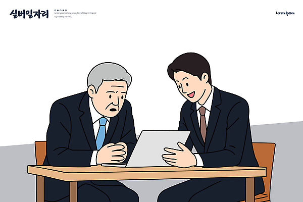 노년 남자 일러스트 비즈니스 회의 협력 아이디어 직장 기술 대화 노트북 사무실 업무 전문직 집중 프레젠테이션 분석 기획 전략 실버취업 소통 세미나 국내일러스트 AI파일 직업 컨셉 회사 말하기 사람 성인 전자제품 구직 작업 파일형식 벡터