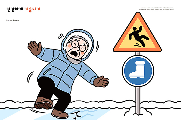 노년 길 생각 겨울 일러스트 날씨 경고 안전 풍경 걷기 얼음 외투 미끄러짐 위험 피부 경고문 넘어짐 슬립 국내일러스트 AI파일 자연요소 계절 컨셉 상의 모션 성인 신체부위 파일형식 벡터