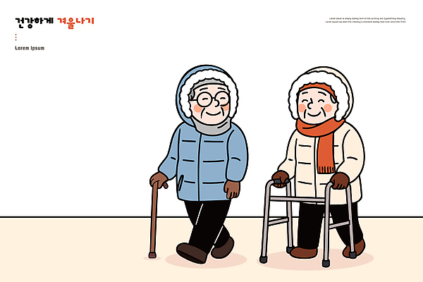 패션 노년 겨울 일러스트 모션 지팡이 거리 따뜻함 건강 웃음 안전 일상 생활 친구 운동 걷기 외출 커뮤니티 동행 소통 보행기 국내일러스트 AI파일 계절 컨셉 관계 표정 성인 라이프 파일형식 벡터