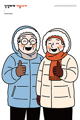 부부 행복 프로포즈 겨울 일러스트 손가락 따뜻함 표정 사랑 웃음 안전 사람 상반신 친구 최고 즐거움 겨울옷 소통 국내일러스트 AI파일 손 커플 옷 계절 감정 컨셉 관계 파일형식 벡터