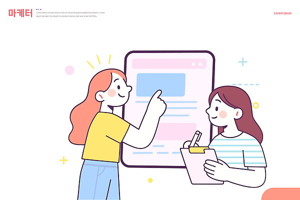 디자인 일러스트 회의 협력 아이디어 직장 사무실 디지털 스크린 메모지 작업 발표 기획 전략 소통 마케팅 창의성 프로젝트 국내일러스트 마케터 AI파일 직업 컨셉 회사 비즈니스 사무용품 파일형식 벡터