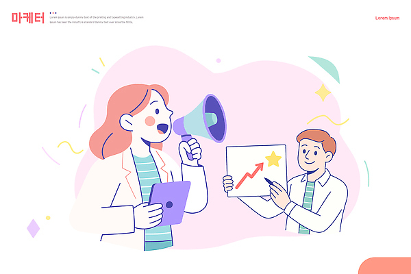 일러스트 성공 회의 그래프 협력 아이디어 설명 자료 기쁨 성장 발표 목표 결과 동료 전략 공유 소통 혁명 마케팅 국내일러스트 마케터 AI파일 직업 감정 컨셉 비즈니스 관계 모션 파일형식 벡터