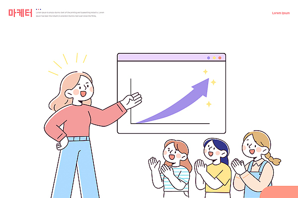 여자 교육 행복 일러스트 성공 수업 그래프 협력 강사 교양 성장 체험 발표 군중 고객 프레젠테이션 전략 과정 소통 마케팅 국내일러스트 마케터 AI파일 직업 감정 컨셉 사람 파일형식 벡터