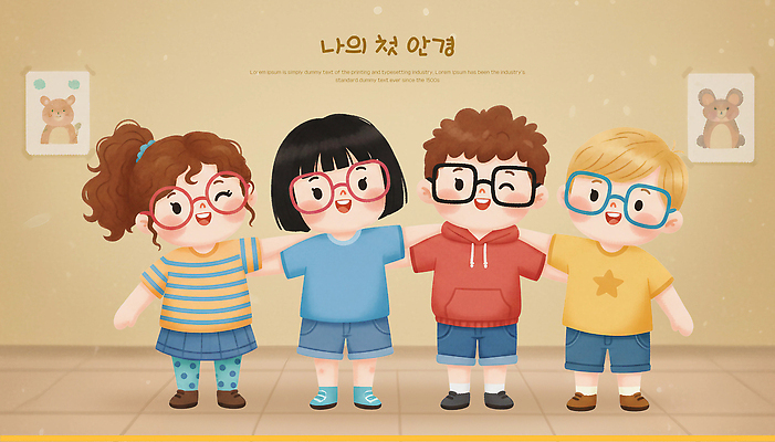 잡화 교육 감정 학교 관계 표정 사람 라이프 기념사진 파일형식 어린이 친구 행복 옷 방 유치원 순간 즐거움 사랑 단체사진 장난 웃음 모션 놀이 일상 교실 국내일러스트 일러스트 PSD 처음 안경