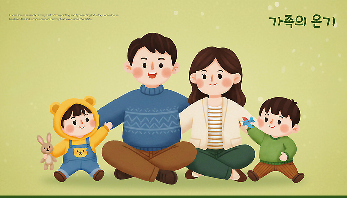PSD 옷 행복 일러스트 가족 놀이 함께함 따뜻함 사랑 웃음 친구 부모 장난감 귀여움 소중 가족사진 공동체 순간 국내일러스트 감정 컨셉 관계 표정 파일형식 단체사진