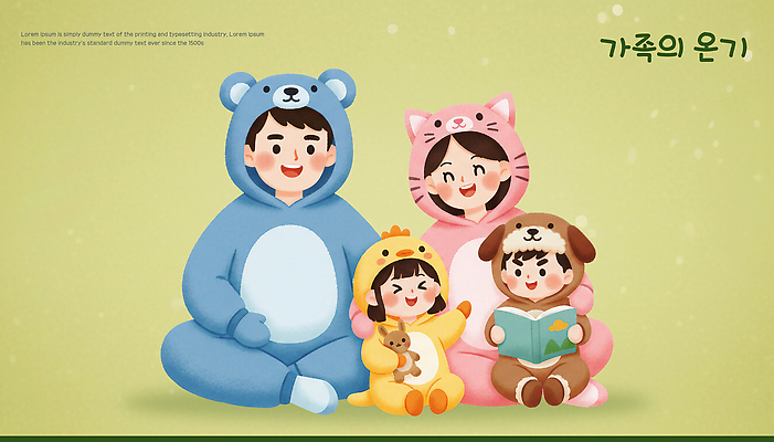 PSD 캐릭터 행복 어린이 컬러 일러스트 가족 놀이 사랑 웃음 반려동물 귀여움 곰인형 모임 아기 시간 즐거움 친환경 베이지색 국내일러스트 동물 감정 인형 컨셉 관계 표정 사람 환경 파일형식