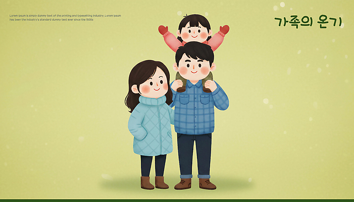 PSD 행복 어린이 백그라운드 일러스트 가족 엄마 함께함 따뜻함 사랑 웃음 귀여움 시간 아빠 추억 소중 즐거움 어깨 이미지 순간 국내일러스트 감정 컨셉 관계 표정 사람 신체부위 파일형식