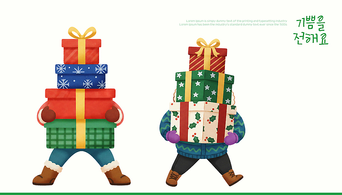 PSD 캐릭터 디자인 기념일 행복 컬러 크리스마스 겨울 패턴 일러스트 상상 선물포장 선물 장식 귀여움 축제 즐거움 연말 국내일러스트 계절 감정 컨셉 무늬 포장 이벤트 파일형식