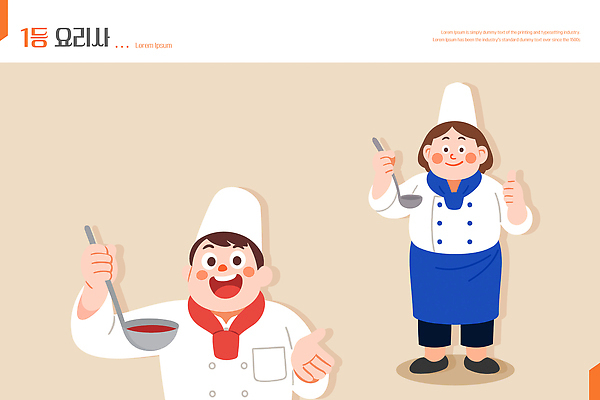 캐릭터 여자 남자 음식 유니폼 일러스트 주방용품 협력 요리 웃음 컬러풀 파티 주방 요리사 맛 즐거움 준비 레시피 소통 국내일러스트 AI파일 직업 옷 감정 컬러 생활용품 컨셉 표정 사람 이벤트 파일형식 벡터