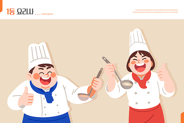 여자 남자 감정 음식 일러스트 손가락 협력 기념 요리 웃음 주방 요리사 엄지손가락 축하 우승 맛 즐거움 활기 대회 소통 국내일러스트 AI파일 직업 손 컨셉 표정 사람 최고 파일형식 벡터