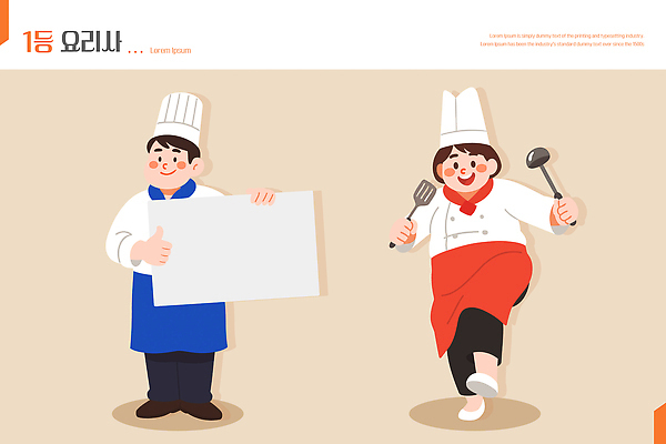 여자 남자 음식 포즈 일러스트 주방용품 협력 요리 미소 주방 요리사 식사 집중 즐거움 레시피 요리교실 요리준비 국내일러스트 AI파일 직업 감정 생활용품 컨셉 수업 표정 사람 준비 파일형식 벡터