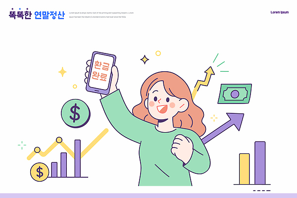 여자 행복 돈 일러스트 비즈니스 통계 성공 그래프 관리 사람 일상 금융 경제 스마트폰 성장 업무 목표 투자 수익 긍정적 서류판 재정 연말정산 13월 국내일러스트 AI파일 감정 컨셉 라이프 핸드폰 스마트기기 사무용품 작업 날짜 재산 파일형식 벡터