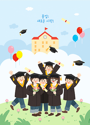 교육 꽃 감정 컨셉 관계 표정 사람 파일형식 벡터 졸업 친구 기쁨 축하 학교 꽃다발 풍선 학위 모임 성공 축제 어린이 웃음 Graduation Friendship Diploma AI파일 국내일러스트 일러스트