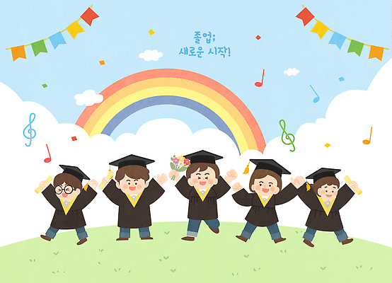 자연요소 식물 옷 교육 감정 컨셉 관계 문화예술 새로움 표정 사람 이벤트 신체부위 출발 파일형식 벡터 졸업 어린이 기쁨 가운 무지개 춤 축하 파티 음악 컬러 백그라운드 손 꽃 웃음 친구 새출발 행복 AI파일 국내일러스트 일러스트