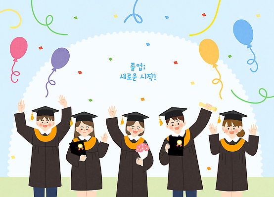 옷 교육 감정 종이 컨셉 졸업 관계 새로움 이벤트 사진촬영 출발 기념사진 파일형식 벡터 졸업식 학생 기념촬영 가운 학위 축하 파티 기쁨 풍선 색종이 새출발 성공 잔치 친구 사랑 단체사진 AI파일 국내일러스트 일러스트
