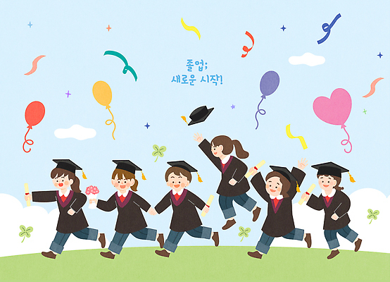 교육 감정 컨셉 관계 모션 문화예술 이벤트 파일형식 벡터 졸업 기쁨 순간 축하 학교 결심 미래 성장 꿈 행복 기념일 친구 놀기 축제 음악 장식 하늘 AI파일 국내일러스트 일러스트
