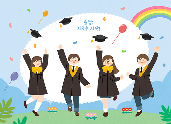 교육 감정 곤충 컨셉 졸업 관계 표정 이벤트 생태계 파일형식 벡터 축하 학생 기념 기쁨 축제 친구 나비 풍선 자연 행복 웃음 학교 졸업식 기념일 출발 모션 희망 AI파일 국내일러스트 일러스트