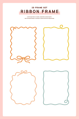 디자인 리본 선 상징 컬러 백그라운드 패턴 곡선 일러스트 프레임 그래픽 장식 세트 배열 그림 정사각형 창의성 스타일 벡터 국내일러스트 AI파일 도형 무늬 파일형식