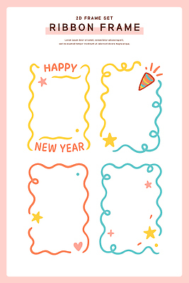 디자인 기념일 리본 컬러 백그라운드 크리스마스 일러스트 새해 아이디어 프레임 이벤트 장식 파티 축하 연말 창작 스타일 국내일러스트 AI파일 컨셉 파일형식 벡터