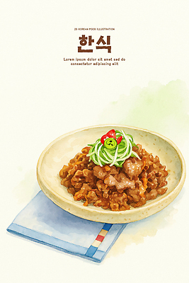PSD 그릇 예술 한식 채소 일러스트 한국 건강 육류 요리 식사 전통음식 양념 맛 레시피 불고기 뷰티풀 식욕 맛있는 국내일러스트 전통 식기 아시아 음식 컨셉 식재료 파일형식