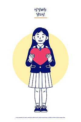모양 학생 라이프스타일 옷 여자 감정 어린이 학교 청소년 표정 파일형식 벡터 사랑 하트 웃음 마음 희망 표현 소녀 캐릭터 교복 행복 따뜻함 설렘 긍정적 심플 백그라운드 단순화된 상담 AI파일 국내일러스트 일러스트 스쿨라이프 고등학생