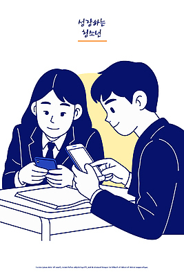 학생 교육 일러스트 학교 모션 청소년 탁자 고등학생 기술 대화 일상 친구 스마트폰 학습 스쿨라이프 디지털 집중 모던 소통 소셜미디어 국내일러스트 AI파일 라이프스타일 가구 컨셉 관계 말하기 사람 라이프 핸드폰 스마트기기 파일형식 벡터