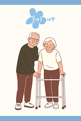 부부 감정 컬러 컨셉 관계 모션 표정 성인 라이프 파일형식 벡터 노부부 행복 걷기 사랑 추억 보행기 웃음 따뜻함 일상 흰색 노년 친구 동반자 손잡기 상호작용 기쁨 평화 함께함 AI파일 국내일러스트 일러스트