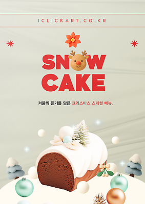 템플릿 계절 기념일 음식 디저트 이벤트 제과제빵 맛 파일형식 벡터 눈사람 케이크 크리스마스 겨울 파티 장식 축제 달콤 제빵 선물 이미지템플릿 AI파일 메뉴